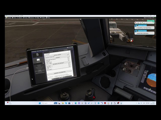 MSFS2024 Fenix simulations A320-214 SL, SBI005, Volgograd(URWW) - Batumi(UGSB)
