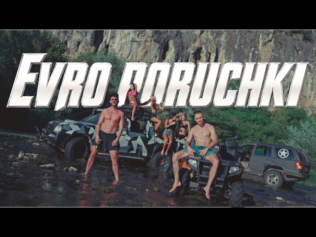 MARSO x SST - EVRO PORUCHKI (OFFICIAL VIDEO)