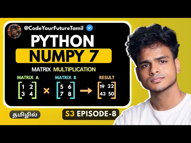 Matrix Multiplication in NumPy  | dot(), @ & matmul() Explained in Tamil | Python Tamil | S3 E08