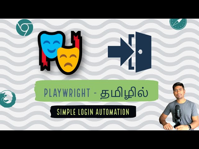 Part 4 - Performing Login Operation with Playwright (தமிழில்)