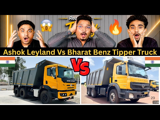 Reaction On BharatBenz 2823 vs Ashok Leyland 2825 TN | Full Comparison | Pakistani Reaction