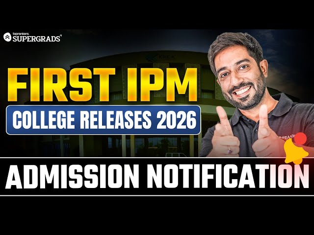 First IPM College Releases 2026 Admission Notification | Don’t Miss Out! 🎓🔥