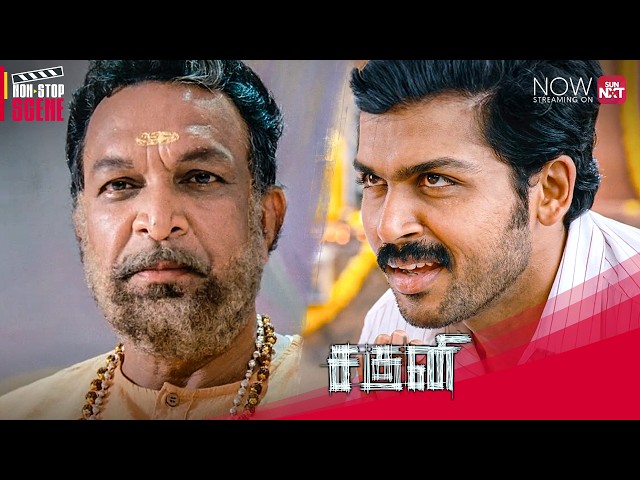 Karthi's Epic Political Masterplan | Saguni | Tamil Movie | Non-Stop Scene | Santhanam | Sun NXT