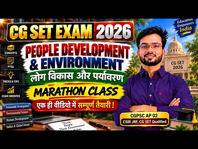 CG SET Exam 2026 I Marathon Class I People Development & Environment I Detailed Explanation
