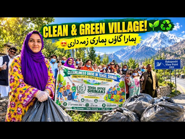 Our Village, Our Responsibility 🌱🤩| Sustainable Development & Environmental Awareness Campaign✅