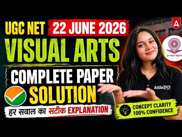 UGC NET June 2026 Visual Arts | Complete Paper Solution & Detailed Explanation | Anjali Pundir Ma’am