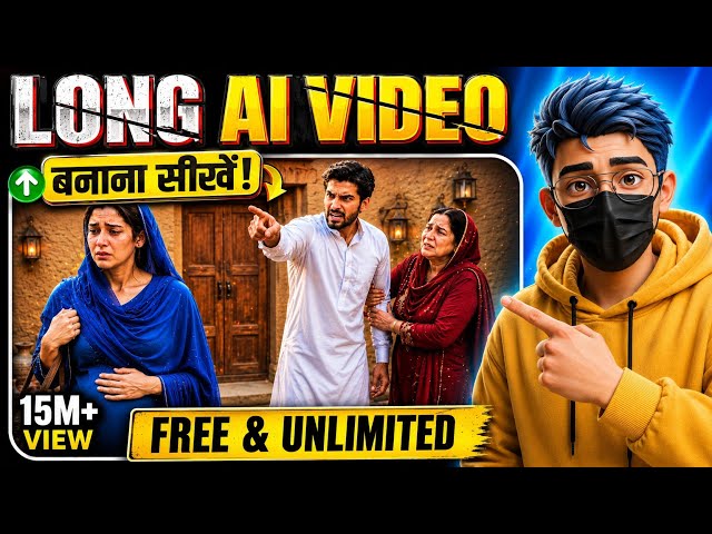 AI से 20 मिनट की पूरी Story Video बनाना सीखें 🤯 | Step-by-Step