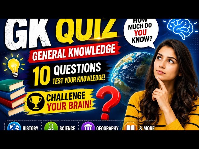 🧠 Powerful Mind Quiz | Test Your General Knowledge! 🔥