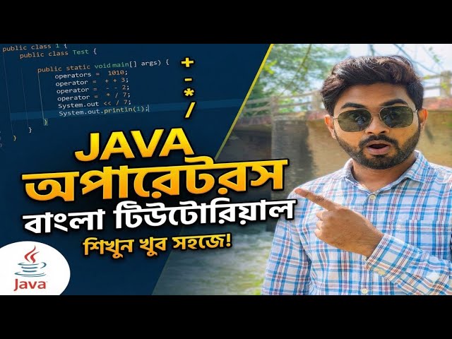 Java Operators Explained in Bangla | Complete Java Programming Tutorial for Beginners