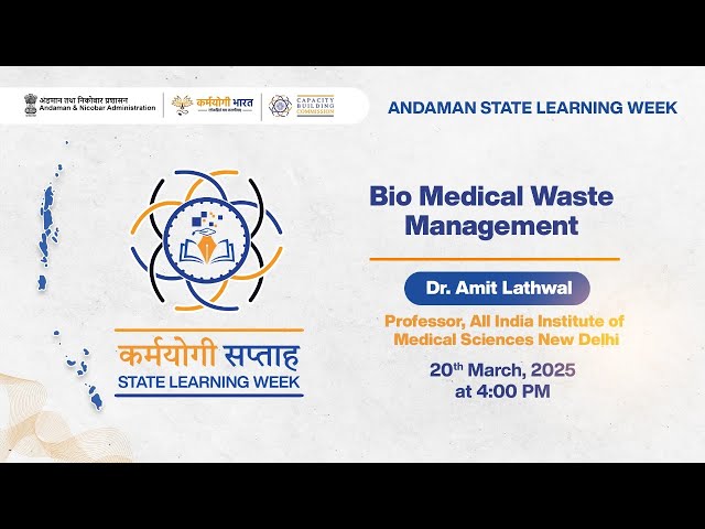 Bio Medical Waste Management