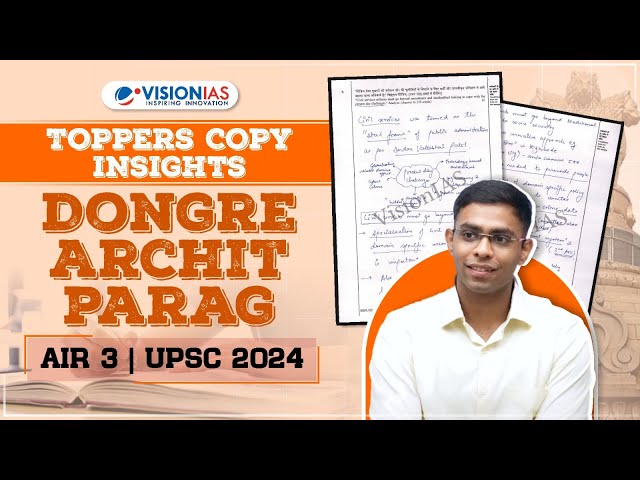 Toppers Copy Insights | Archit Dongre, AIR 3, UPSC 2024 | Master Mains Answer Writing