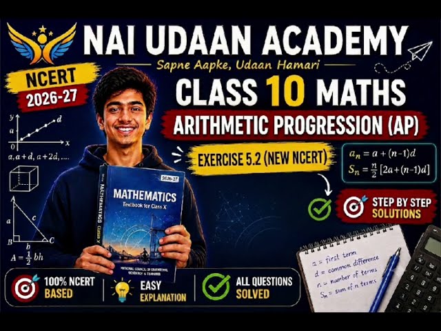 Class 10 Maths | Arithmetic Progressions (AP) | NCERT Chapter 5 | Exercise 5.2