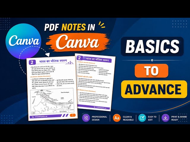 Canva Se Professional PDF Notes Kaise Banaye | Beginner Tutorial 2026