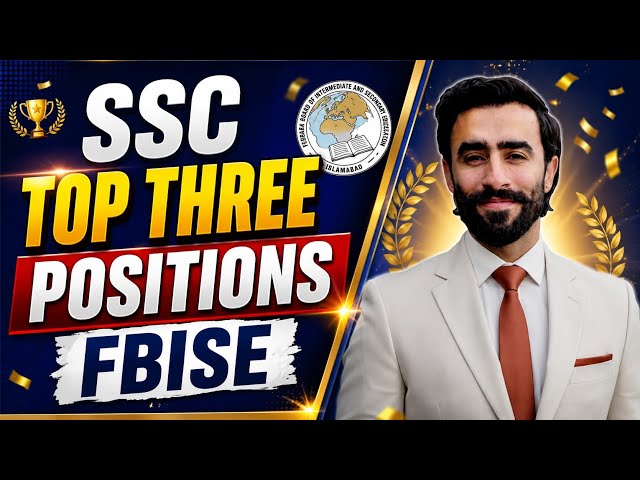 SSC Top 3 Position Holders 2026 | FBISE SSC Result 2026 | Top Three Students Announced|Federal Board