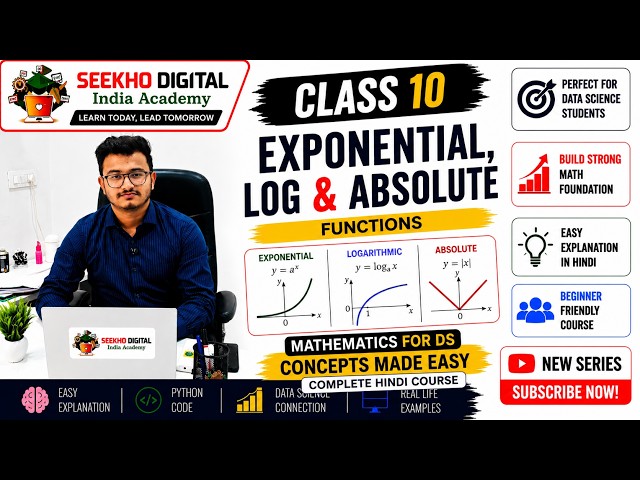 Exponential, Log & Absolute | Mathematics for DS | Functions | Complete Hindi Course | Class 10