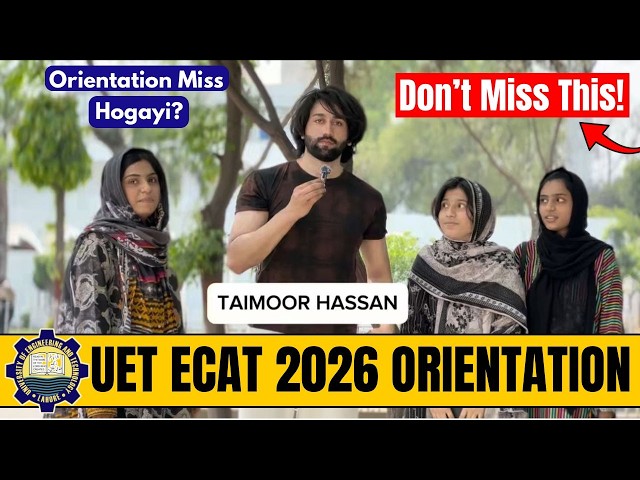 UET ECAT 2026 Orientation Day I UET ECAT Test Orientation I UET ECAT Test Guide 2026 I UET 2026 Prep