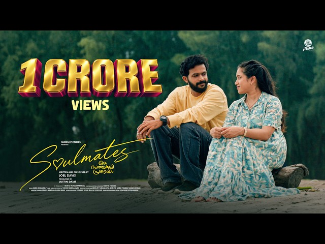 Soulmates - Oru Saathukkudi Pranayam | Joel Davis | Justin Davis | Malayalam Romantic Short Film