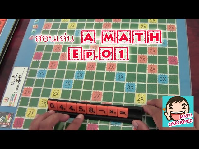 สอนเล่น A-MATH พร้อมอธิบายให้เข้าใจง่ายๆ EP.01