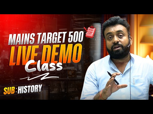 Mains Target 500 | LIVE Demo Class | Subject : History - National Movement | By Rahul Sahay Sir