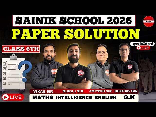 Sainik School 2026 Class 6th Paper Solution | Maths GK English | Full Answer Key #sainikschoolexam