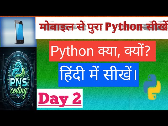 Day 2 | Python क्या-क्यों सीखें | 90 Days Python Challenge | Coding in Hindi | Python Tutorial
