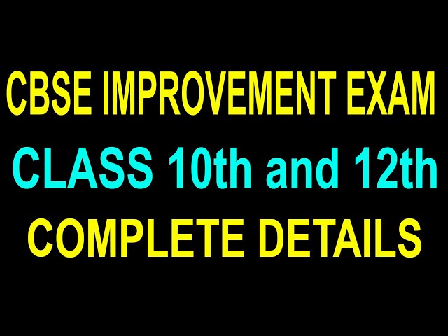 CBSE IMPROVEMENT EXAM | CLASS 10th and 12th | FULL DETAILS | SHOULD I GIVE? |  EXAM AND RESULT DATE