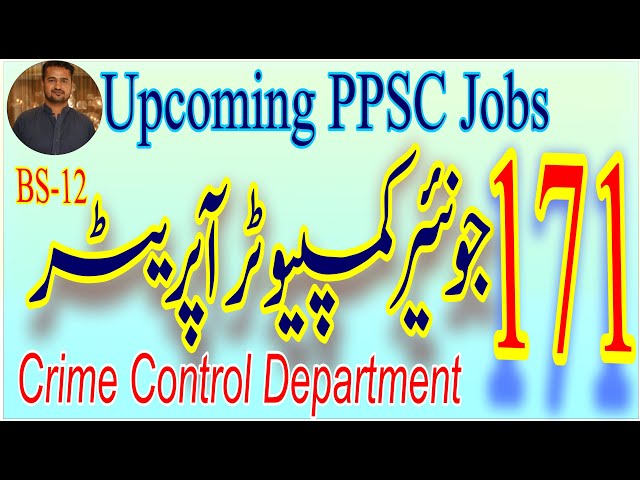 PPSC Upcoming jobs 2025 | Junior Computer Operator jobs CCD | Crime Control Department Jobs 2025 |
