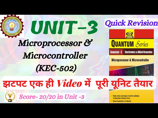 Unit-3 Complete | Microprocessor & Microcontroller (KEC-502) | Quick Revision | AKTU Exam