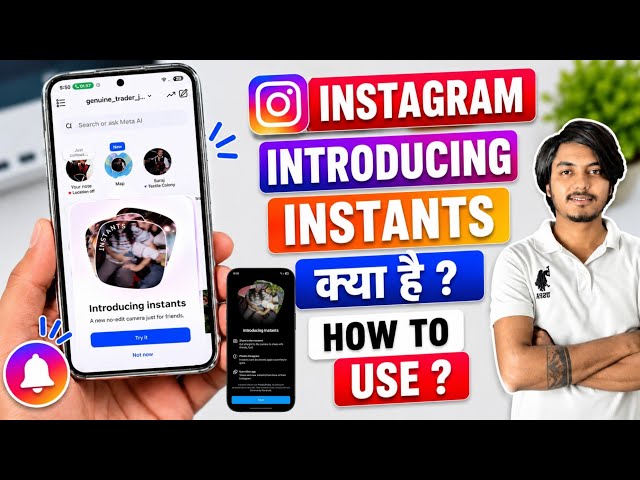 😍 Instagram introducing instants Kya hai | How To Use Instagram introducing instant | Insta Instants