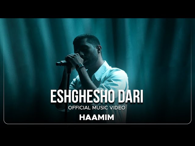 Haamim - Eshghesho Dari I Official Video ( حامیم - عشقشو داری )