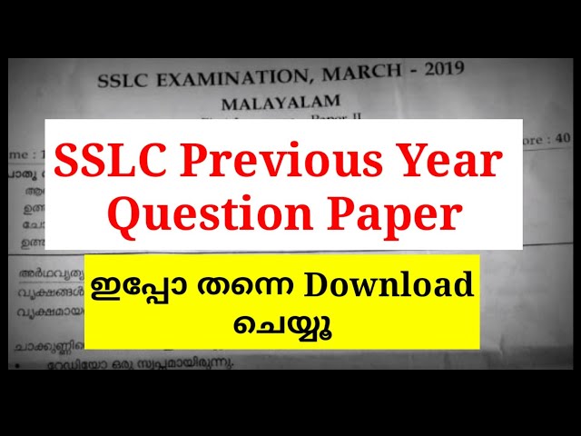 Kite Victers online class Standard 10 || SSLC Previous year question Paper Download