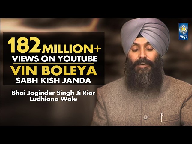 Vin Boleya Sabh Kish Janda - Bhai Joginder Singh Ji Riar Ludhiana | Shabad Kirtan | Amritt Saagar