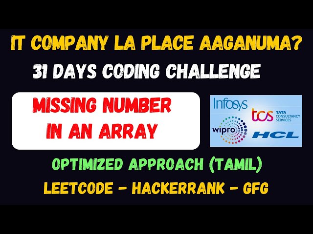 Missing Number in an array in Tamil | Coding Round | Interview Program| leetcode | hackerrank Tamil