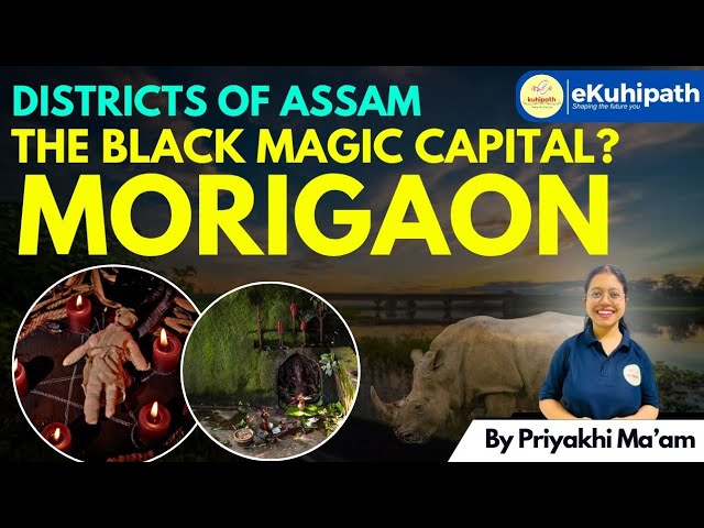 Districts of Assam | Morigaon | #apsc #assam #morigaon #district #prelims #mains #trending #viral