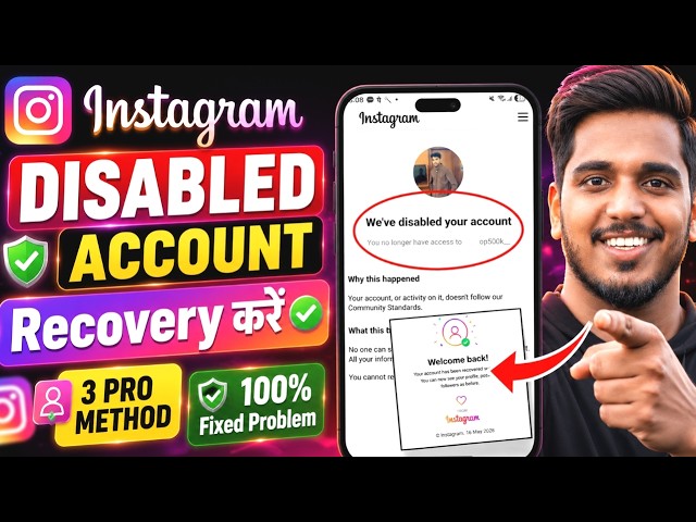 Instagram Disabled Account Recovery 2026 ✅ | We Disabled Your Account | Instagram Account Disabled