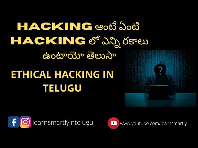What is Ethical Hacking in Telugu || Ethical Hacking Tutorial in Telugu