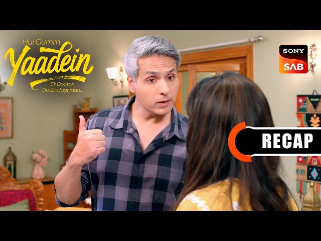 Hui Gumm Yaadein Ek Doctor, Do Zindagiyaan | Ep 147 & Ep 148 | RECAP | यादें