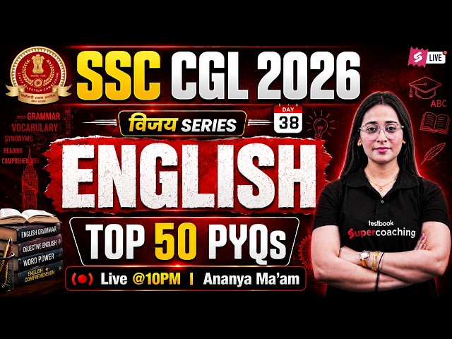 SSC CGL English Classes 2026 | SSC CGL English Previous Year Solved Paper | SSC CGL by Ananya Mam