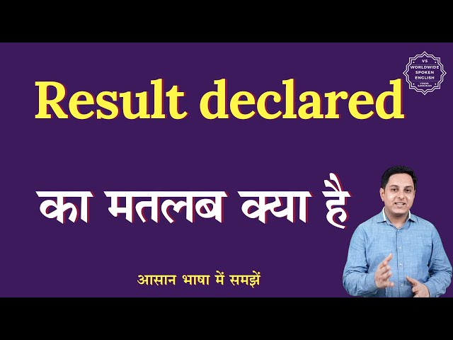 Result declared meaning in Hindi | Result declared ka matlab kya hota hai | English to hindi