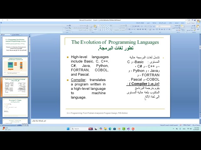 C++ Programming: From Problem Analysis to Program Design, Fifth Edition Ch1- part 1