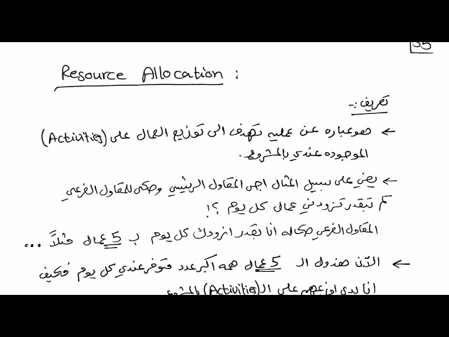 Management (2) | lecture (10) Resource Allocation “Series method”