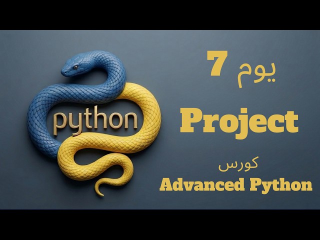 Day 7: Project | Advanced Python Course