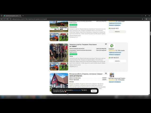 Парсер авито | Сбор данных | Поиск информации | Python | Scraper | Selenium