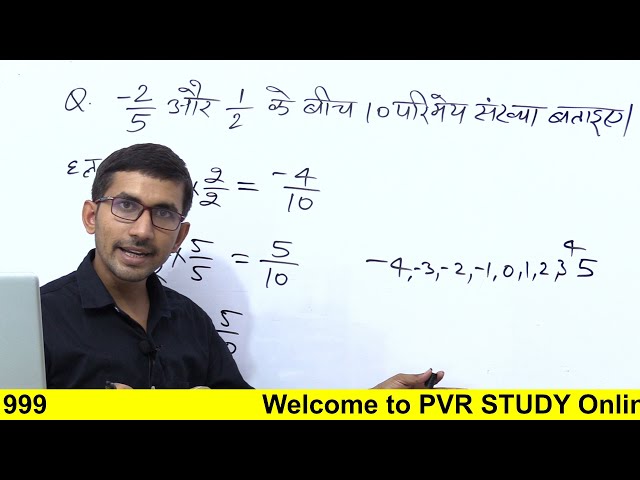  Find 10 rational number