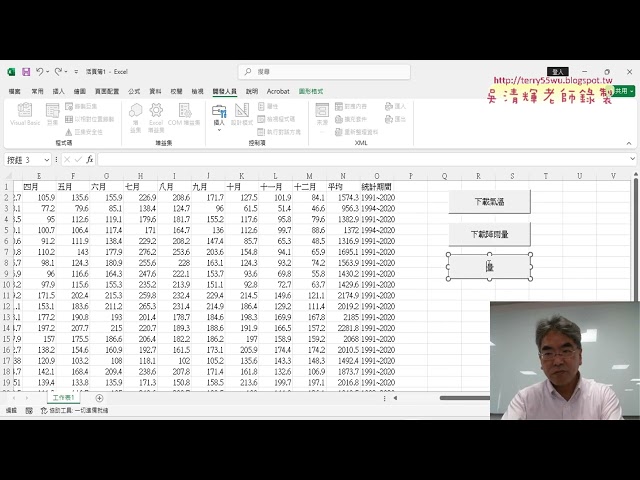 04. Modify AI prompts for capturing sunshine hours and operation instructions.