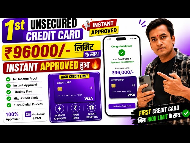 HDFC Bank 1st Unsecured Credit Card Approved With 96,000 Limit 🔥 | HDFC Bank Credit Card