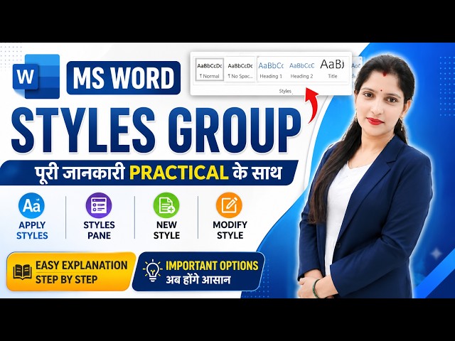 Ms Word Tutorial | 12th Video | #styles #group #msword #computer #education #tutorial #microsoftword