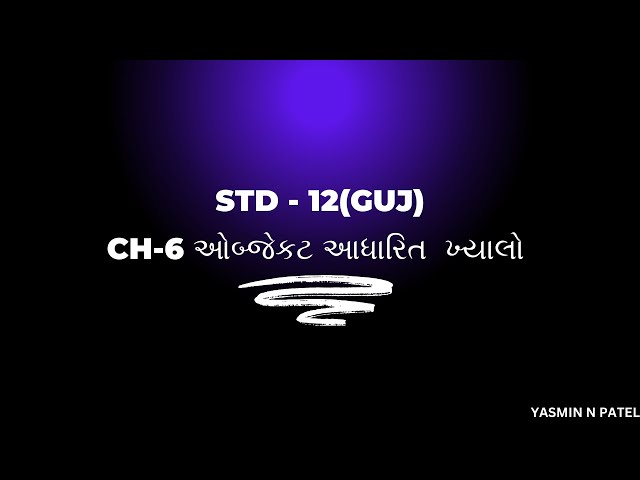 STD - 12(GUJ) CH-6 ઓબ્જેકટ આધારિત  ખ્યાલો