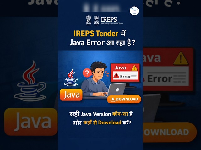 IREPS Tender में Java Error आ रहा है? सही Java Version कौन-सा है और कहाँ से Download करें”#IREPSJava