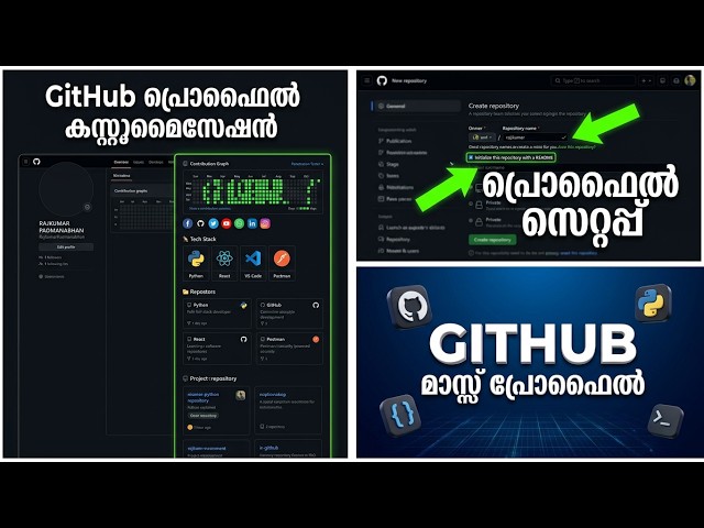 GITHUB Profile #malayalam